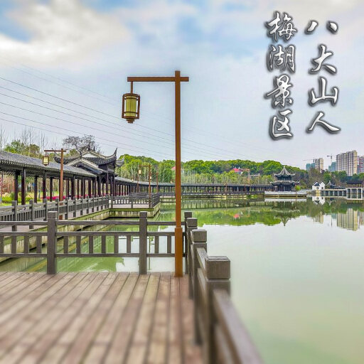 兰溪怎样与 720 全景团队保持良好的沟通？